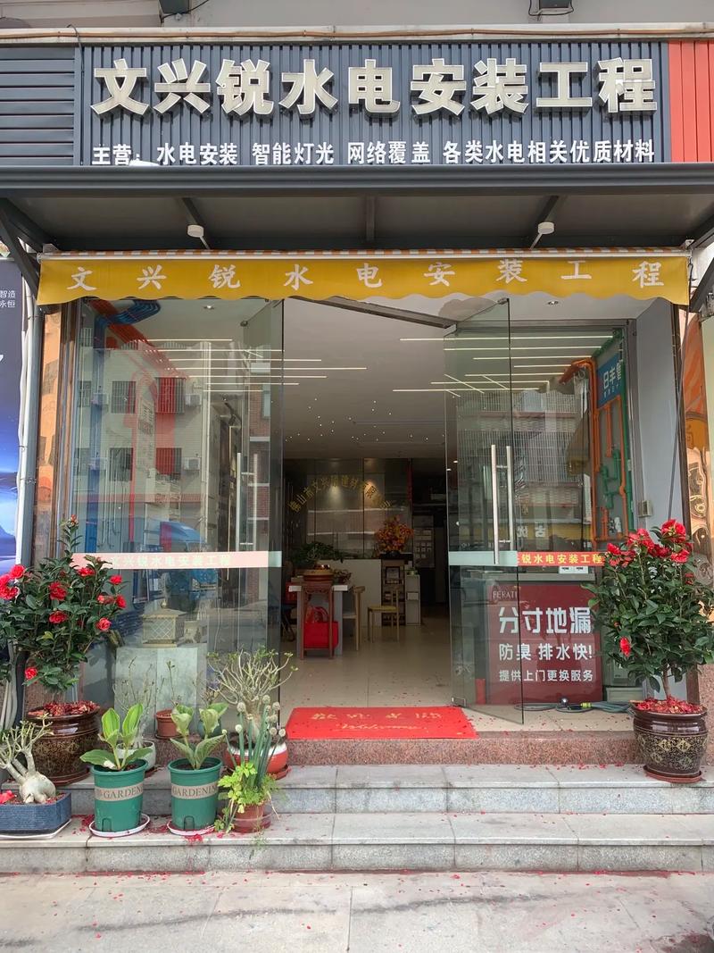 电路改造：城市脉搏的跳动与休眠